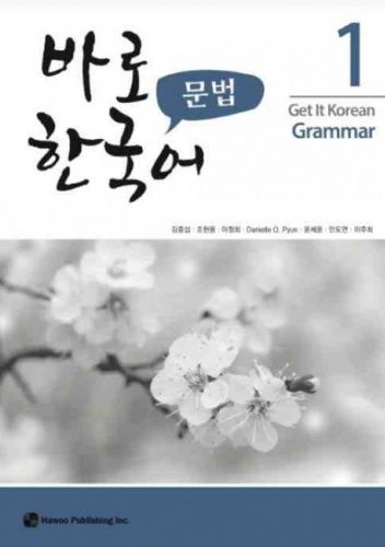 Get it Korean 1 Grammar