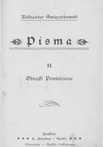 Pisma II. Obrazki powieściowe