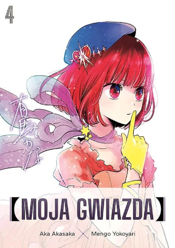 Moja gwiazda #4