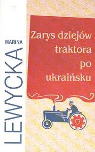Zarys dziejów traktora po ukraińsku