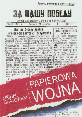 Papierowa wojna