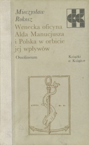 Wenecka oficyna Alda Manucjusza i Polska w orbicie jej wpływów