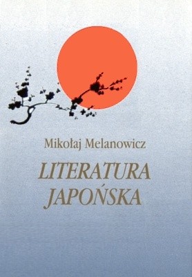 Literatura japońska (tom 1). Od VI do połowy XIX wieku