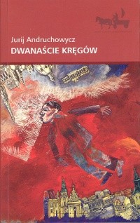 Dwanaście kręgów