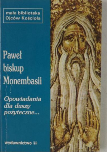Opowiadania dla duszy pożyteczne o cnotliwych i bogobojnych mężach i niewiastach