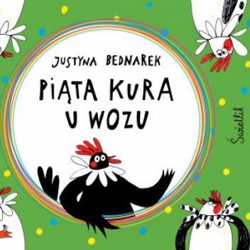 Piąta kura u wozu