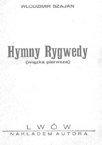 Hymny Rygwedy (wiązka pierwsza)