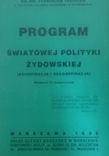Program światowej polityki żydowskiej (konspiracja i dekonspiracja)