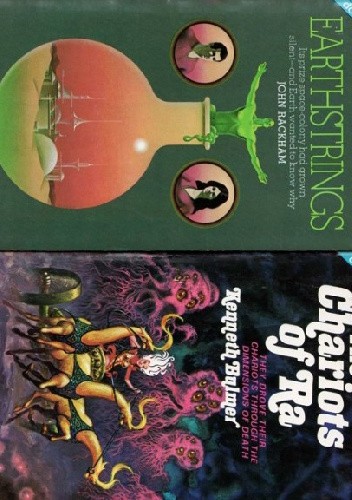 Earthstrings / The Chariots of Ra