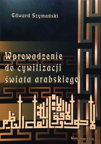 Wprowadzenie do cywilizacji świata arabskiego