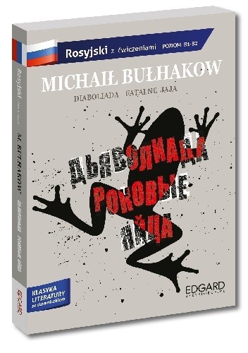Diaboliada. Fatalne jaja - adaptacja klasyki z ćwiczeniami - język rosyjski