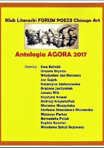Antologia AGORA 2017