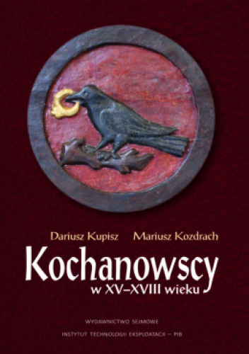 Kochanowscy w XV-XVIII wieku