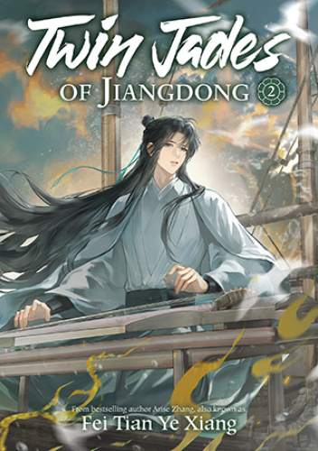 Twin Jades of Jiangdong Vol. 2