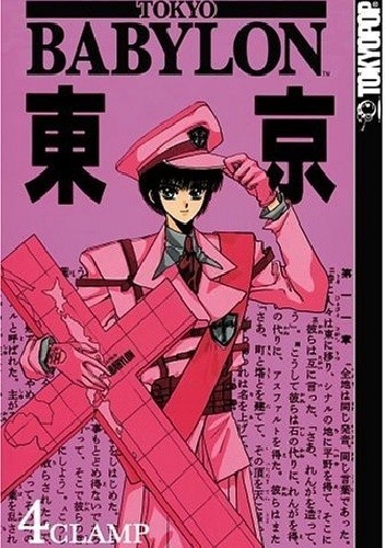 Tokyo Babylon vol. 4