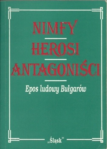 Nimfy Herosi Antagoniści. Epos ludowy Bułgarów