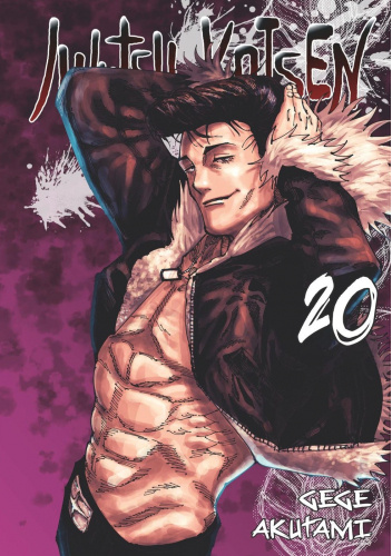 Jujutsu Kaisen tom 20