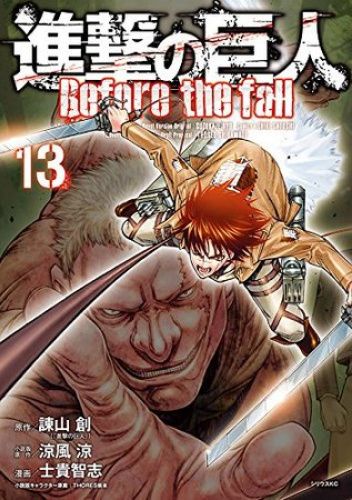 Attack on Titan: Before the Fall#13