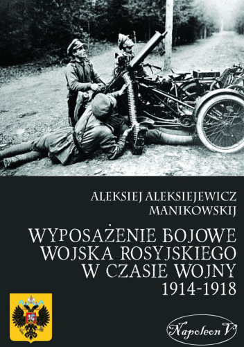 Wyposażenie bojowe wojska rosyjskiego w czasie wojny 1914-1918