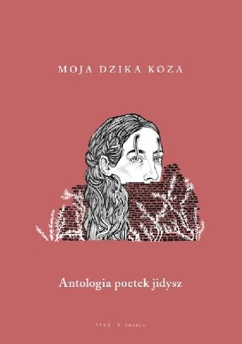 Moja dzika koza. Antologia poetek jidysz