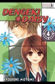 Dengeki Daisy tom 4