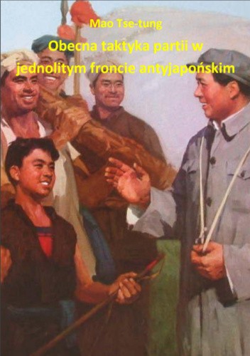 Obecna taktyka partii w jednolitym froncie antyjapońskim