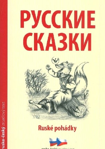 Русские сказки\Ruské pohádky