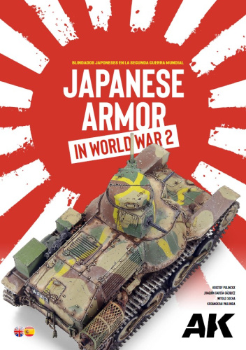 Japanese Armor in World War II