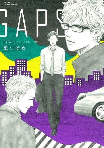 Gaps