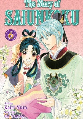 The Story of Saiunkoku tom 6