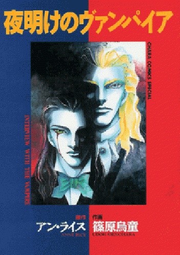 Yoake no Vampire