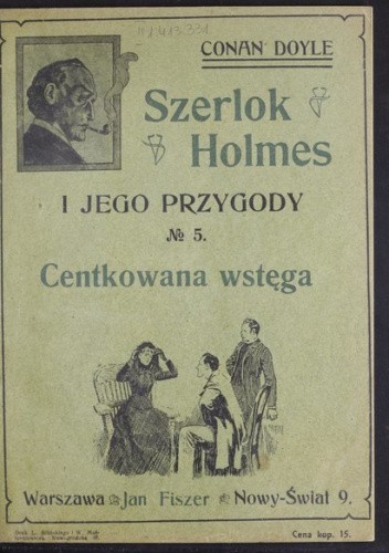 Centkowana wstęga