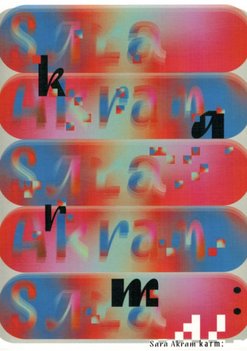 karm: