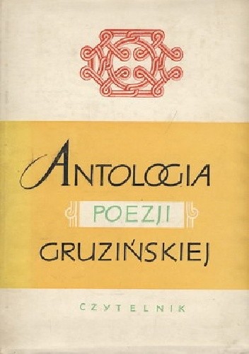 Antologia poezji gruzińskiej