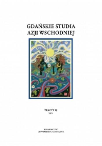 Gdańskie Studia Azji Wschodniej, t. 19