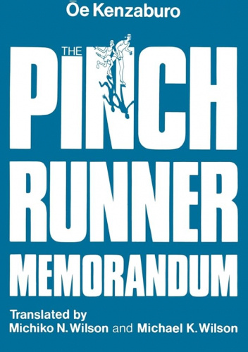 The Pinch Runner Memorandum