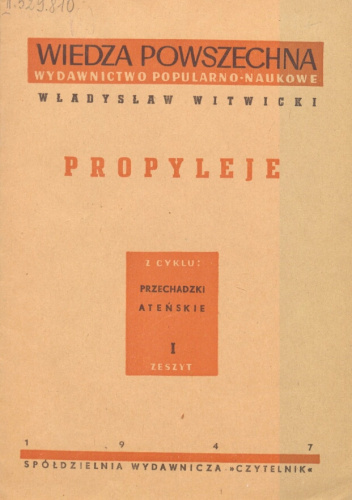 Propyleje