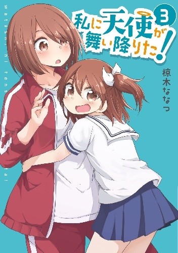 Wataten! An Angel Flew Down to Me