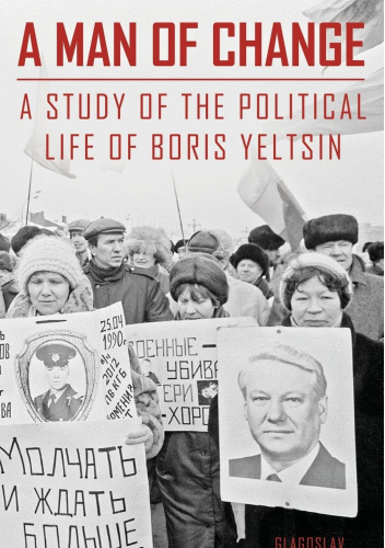 A Man of Change: A Study of Political Life of Boris Yeltsin