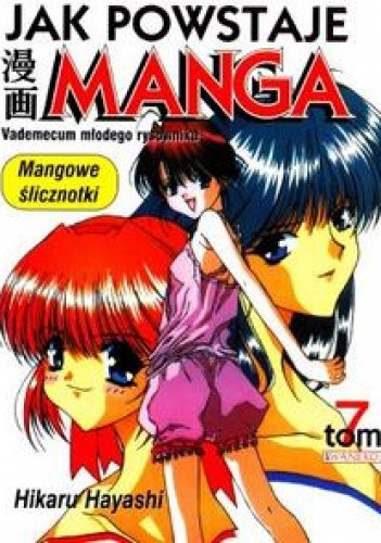 Jak powstaje manga t. 7 - Mangowe ślicznotki