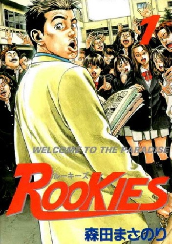 Rookies vol 1