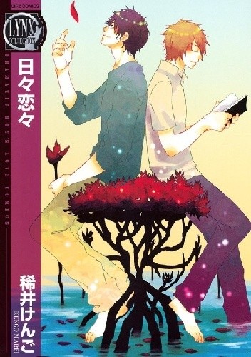 Hibi Renren