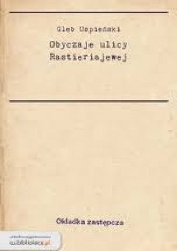 Obyczaje ulicy Rastieriajewej