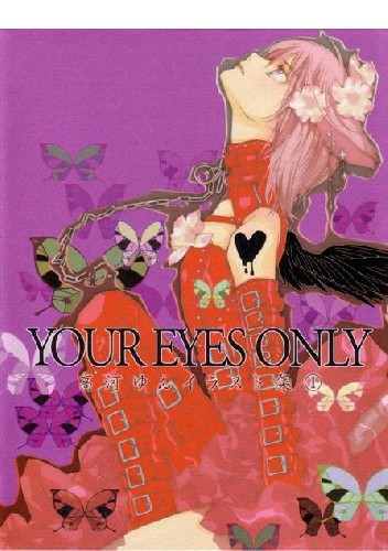 Artbook Loveless - Your Eyes Only