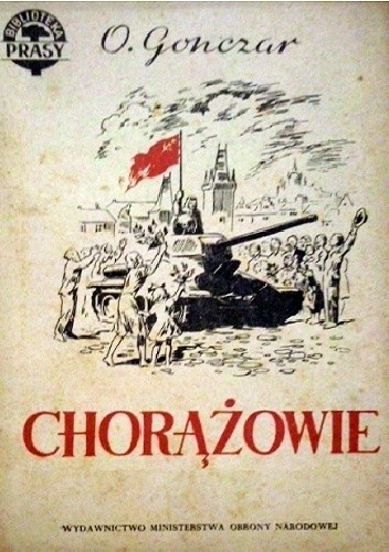 Chorążowie. Tom 1