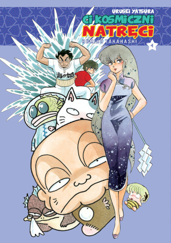 Urusei Yatsura. Ci kosmiczni natręci #4