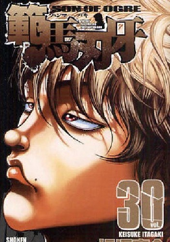 Baki - Son of Ogre Tom 30