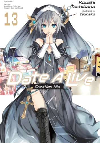 Date A Live, Vol. 13 (light novel)