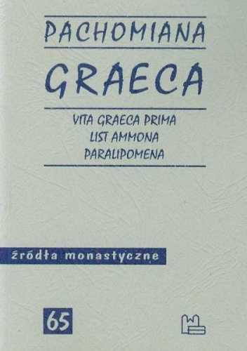 Pachomiana Graeca: Vita Graeca Prima, List Ammona, Paralipomena