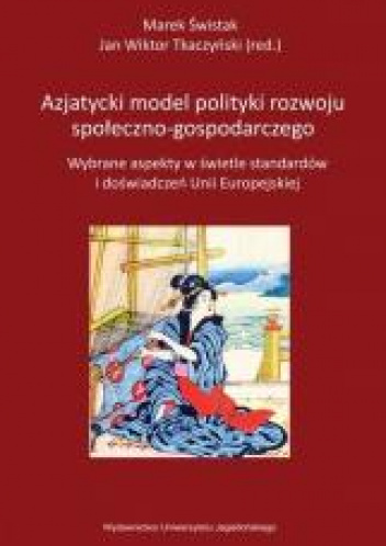Azjatycki model polityki rozwoju społeczno-gospodarczego Wybrane aspekty w świetle standardów i doświadczeń Unii Europejskiej
